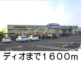 ハレルアナ  ｜ 岡山県倉敷市中畝2丁目（賃貸アパート1R・2階・40.94㎡） その20