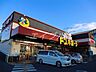 周辺：ドン・キホーテ岡山下中野店 713m