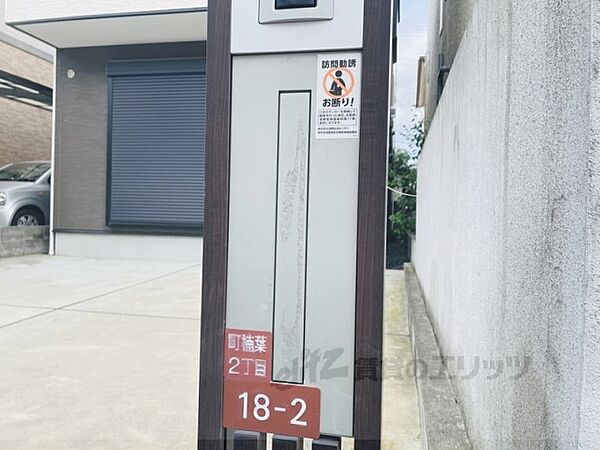 町楠葉2丁目18－2貸家 ｜大阪府枚方市町楠葉2丁目(賃貸一戸建4LDK・2階・91.32㎡)の写真 その12