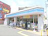 周辺：ローソン　枚方町楠葉一丁目店まで220メートル