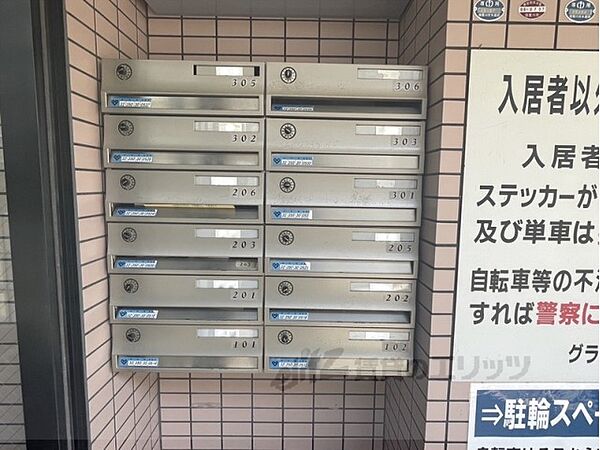 グランエスポワール 301｜大阪府寝屋川市八坂町(賃貸アパート1K・3階・18.37㎡)の写真 その30