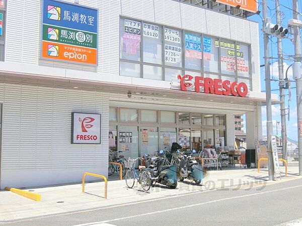 大阪府枚方市長尾元町2丁目(賃貸アパート1K・2階・28.12㎡)の写真 その5