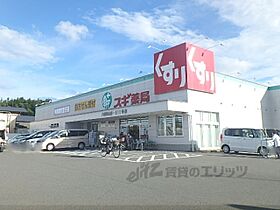 大阪府枚方市高野道2丁目（賃貸マンション1K・2階・18.50㎡） その20