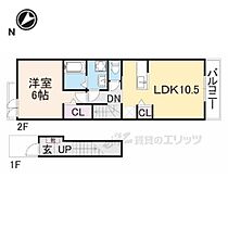 大阪府枚方市長尾西町2丁目（賃貸アパート1LDK・2階・44.97㎡） その2