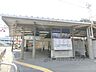 周辺：御殿山駅まで300メートル