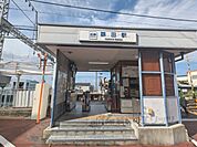 額田駅まで300メートル