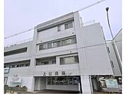 上山病院まで1300メートル