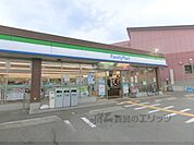 ファミリーマート　枚方尊延寺店まで400メートル