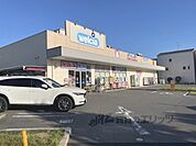 ウエルシア　寝屋川高宮店まで430メートル