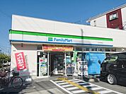 ファミリーマート　枚方西禁野店まで450メートル