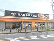 ナカガワ　船橋店まで600メートル