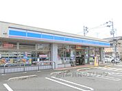 ローソン　枚方船橋本町二丁目店まで220メートル