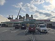 業務スーパーTAKENOKO大峰店まで110メートル