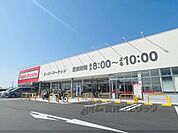 フレッシュバザール　枚方藤阪駅前店まで1500メートル
