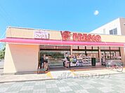フレスコ　藤阪店まで60メートル