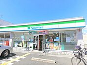 ファミリーマート　枚方長尾家具町店まで400メートル