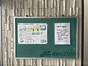 掲示板