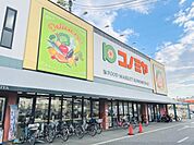コノミヤ　枚方店まで290メートル