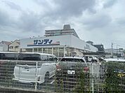 サンディ　東大阪七軒家店まで550メートル