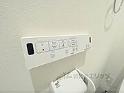 ウォシュレット