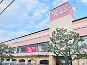 トップワールド　香里ヶ丘店まで1600メートル