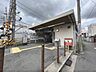 周辺：星ヶ丘駅まで850メートル
