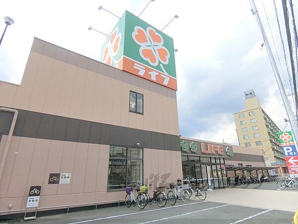 画像20:ライフ　御殿山店まで400メートル