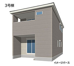 物件画像 可部2丁目 新築分譲3号棟