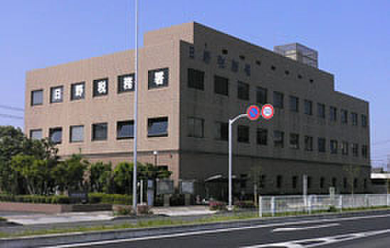 画像29:【都道府県機関】日野税務署まで724ｍ