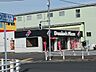 周辺：【出前・宅配】ドミノ・ピザ 多摩大橋南店まで517ｍ