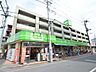 周辺：【スーパー】コープみらい コープ日野駅前店まで613ｍ