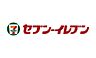 周辺：【コンビニエンスストア】セブンイレブン 多摩モノレール高幡不動駅店まで552ｍ