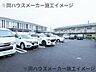 駐車場：※同ハウスメーカー施工イメージ