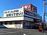 周辺：【その他】DORAMA(ドラマ) 日野南平店まで186ｍ