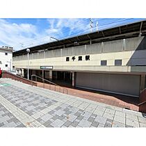 ロータス黒砂台 学生会館[食事付き]  ｜ 千葉県千葉市稲毛区黒砂台１丁目21-4（賃貸マンション1R・2階・13.00㎡） その29