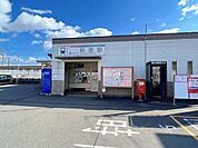 萩原駅 1120m