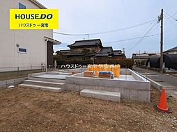 外観の画像