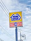 ミニストップ 一宮三条店 880m