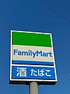 ファミリーマート 一宮玉野店 880m