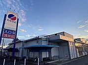 カネスエ浅井店 590m