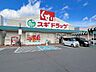 周辺：スギドラッグ稲沢ハーモニーランド店身近な場所にドラッグストアが整っている環境は、日々の生活において大変便利です。日用品や消耗品、常備薬などを気軽に買い揃えることができ、毎日の快適な暮らしを身近から…