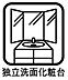 洗面：【三面鏡付き洗面台】三面鏡付き洗面台は合わせ鏡ができるので、後ろの髪型までチェックできます♪また鏡の裏に大容量の収納があり、収納物を隠すことが出来ます！