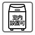洗面：【洗面所】洗面所に窓があることで換気がしやすく、日中は照明がなくても十分な明るさを確保できます！