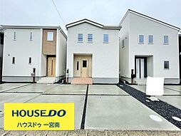 新築戸建　一宮市多加木第4　3号棟