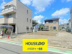 物件画像 新築戸建 一宮市殿町1丁目　2号棟