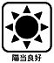 リビング/ダイニング：日当たり良好で快適な住環境♪日当たりが良いと部屋全体が明るくなり、冬場でも比較的に暖かく過ごせます！部屋干しが早く乾きやすいのもメリットのひとつ。