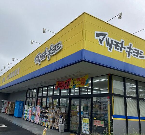 画像19:【ドラッグストア】ドラッグストア マツモトキヨシ 岩槻本丸店まで833ｍ