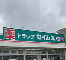 エステイトN東大宮  ｜ 埼玉県上尾市大字瓦葺（賃貸アパート1LDK・2階・46.62㎡） その16