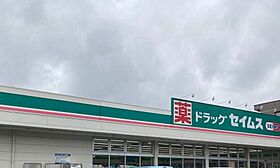 ブランドール  ｜ 埼玉県川口市差間1丁目（賃貸アパート1K・2階・19.87㎡） その18