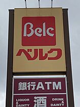 CB宮原ミュゲ  ｜ 埼玉県さいたま市北区宮原町4丁目（賃貸アパート1K・1階・21.55㎡） その21